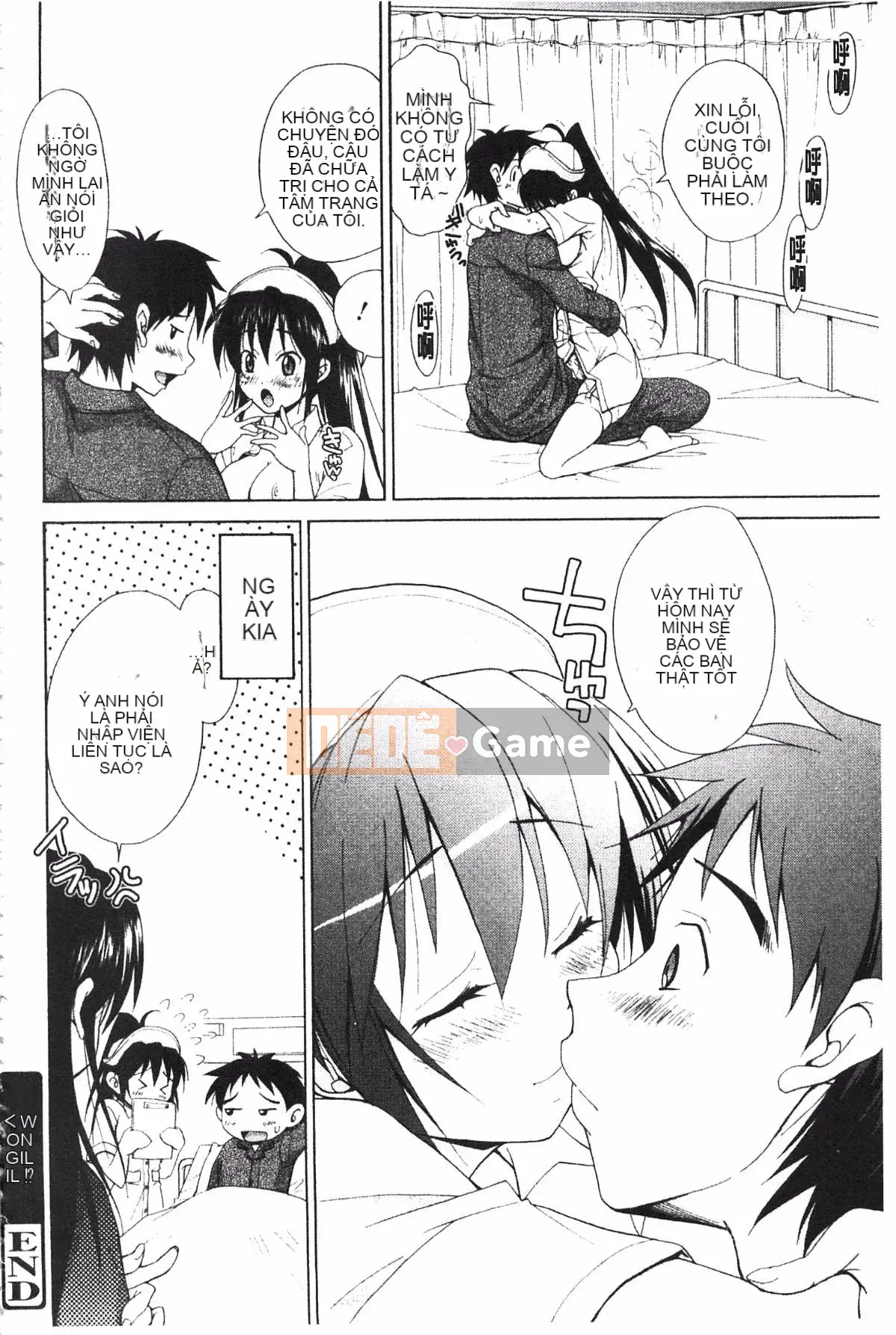 [Koku Tabby] Những người yêu thích Toshiue