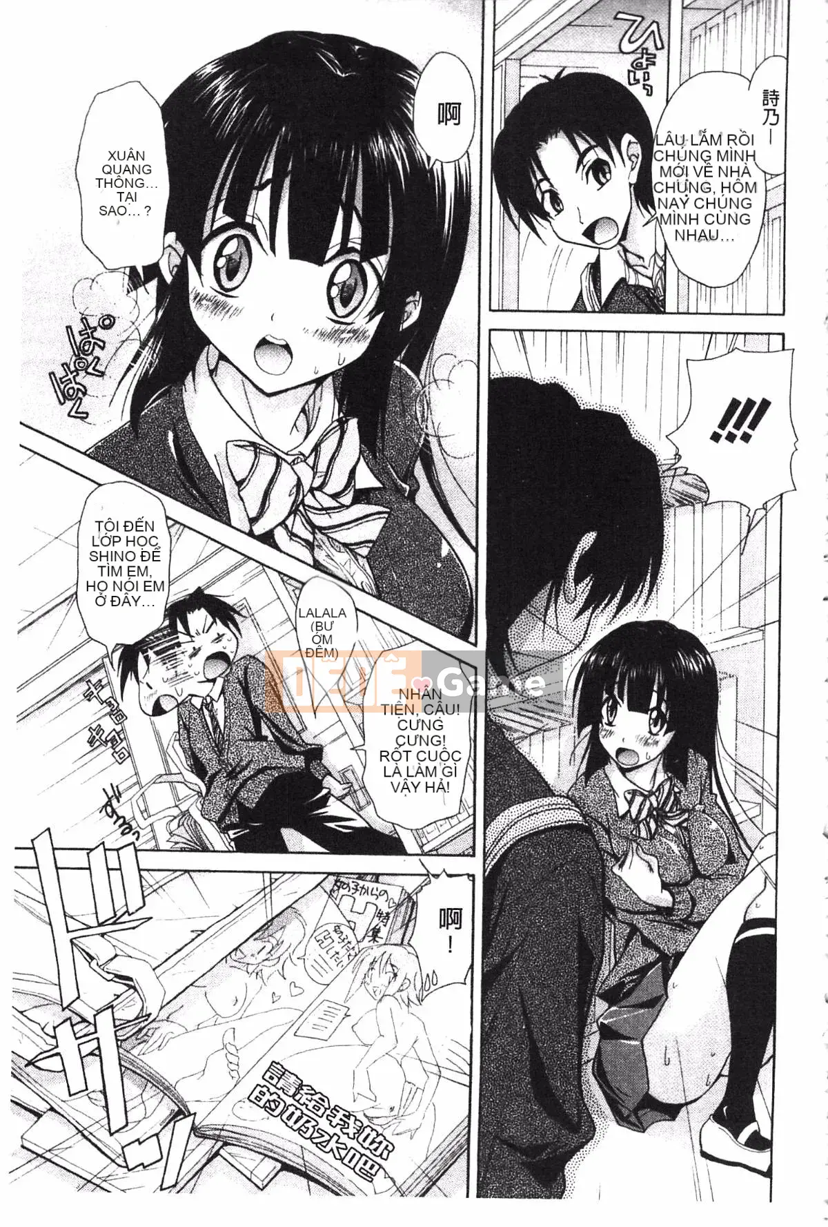 [Koku Tabby] Những người yêu thích Toshiue