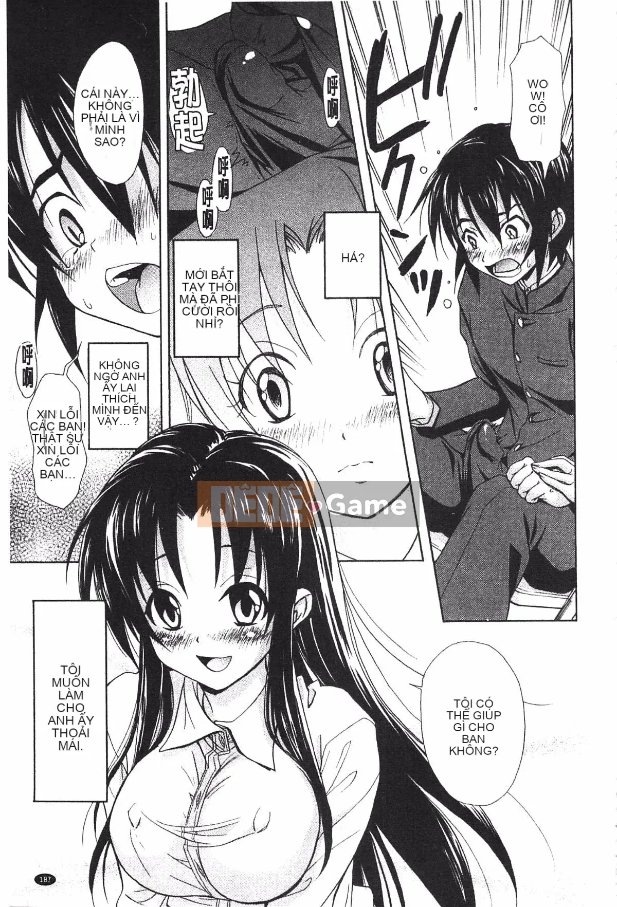 [Koku Tabby] Những người yêu thích Toshiue