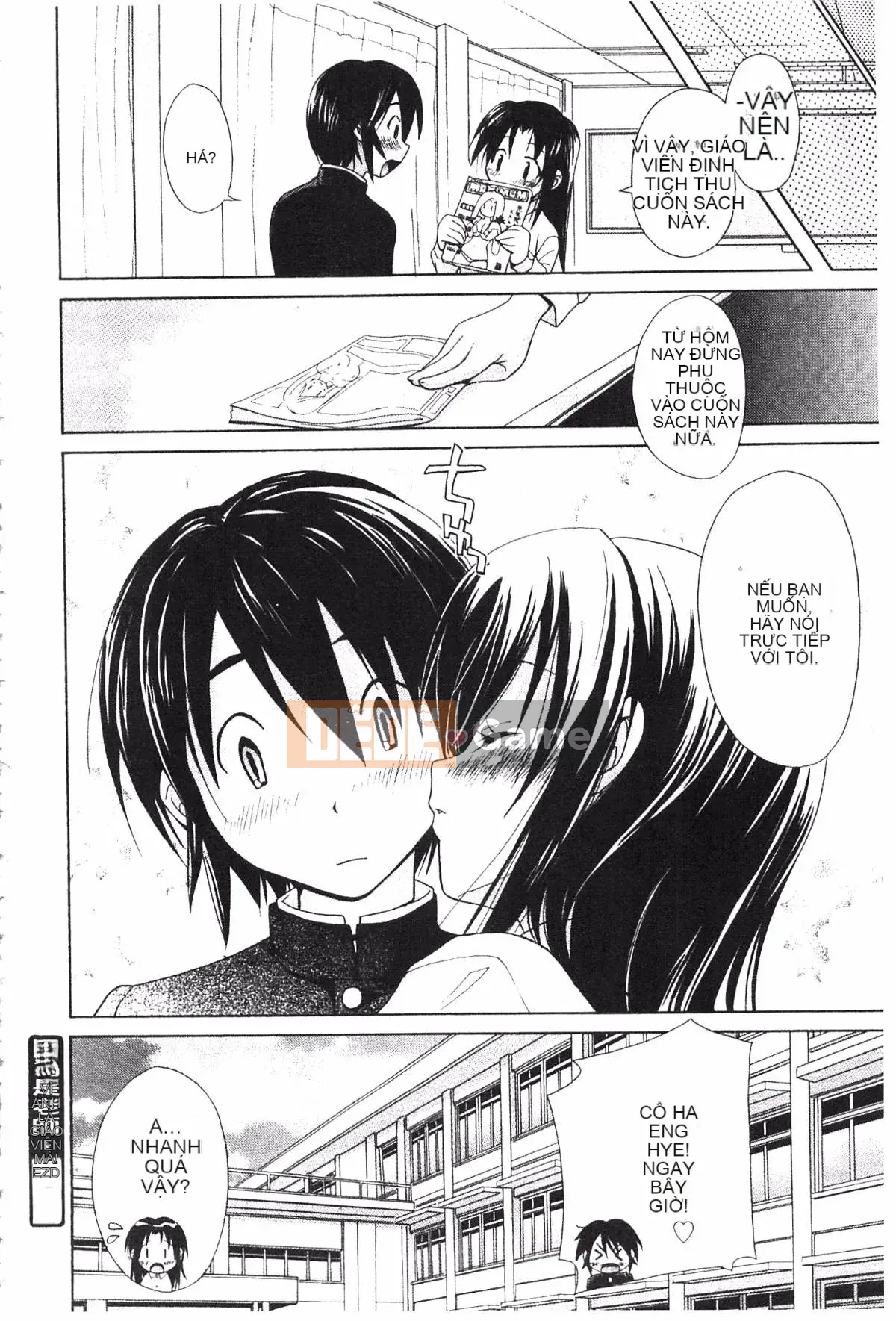 [Koku Tabby] Những người yêu thích Toshiue