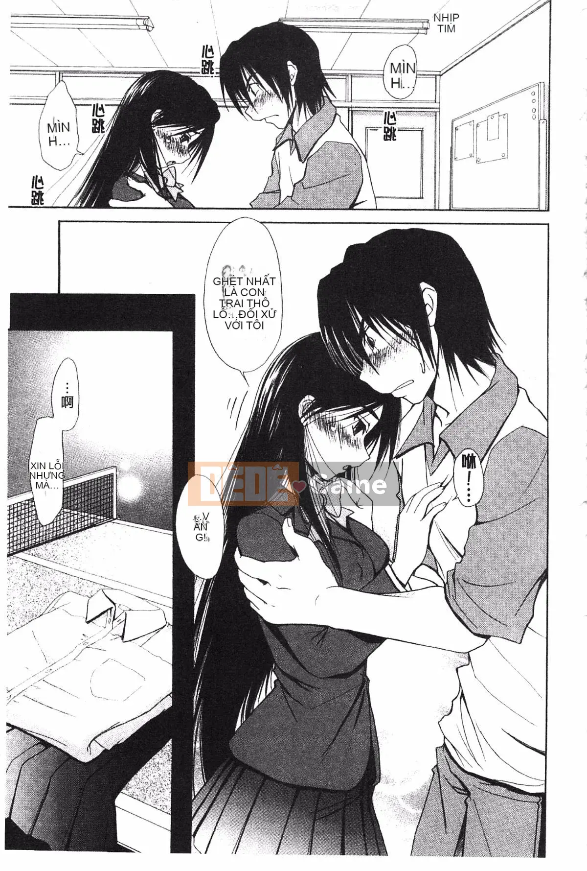 [Koku Tabby] Những người yêu thích Toshiue