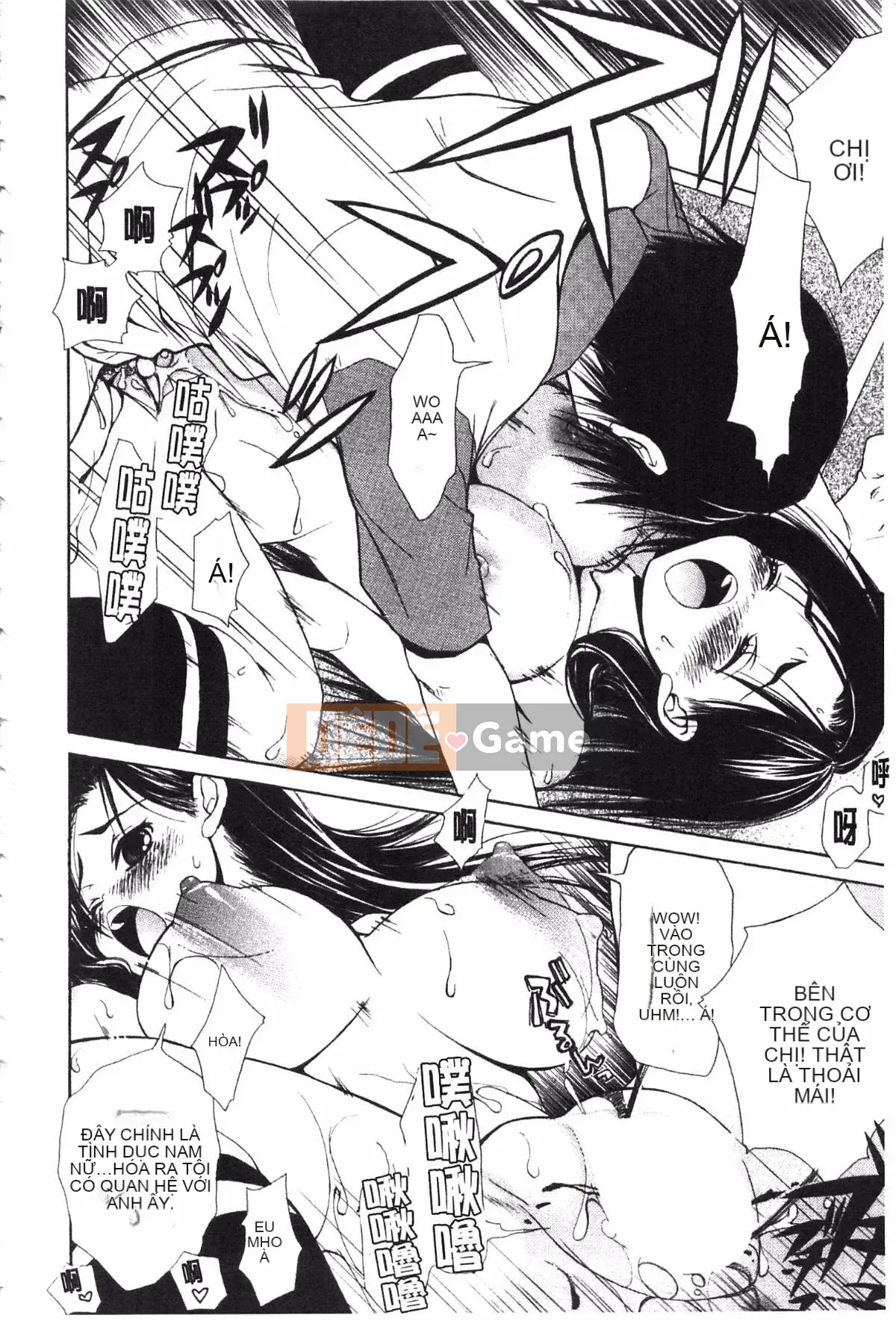 [Koku Tabby] Những người yêu thích Toshiue