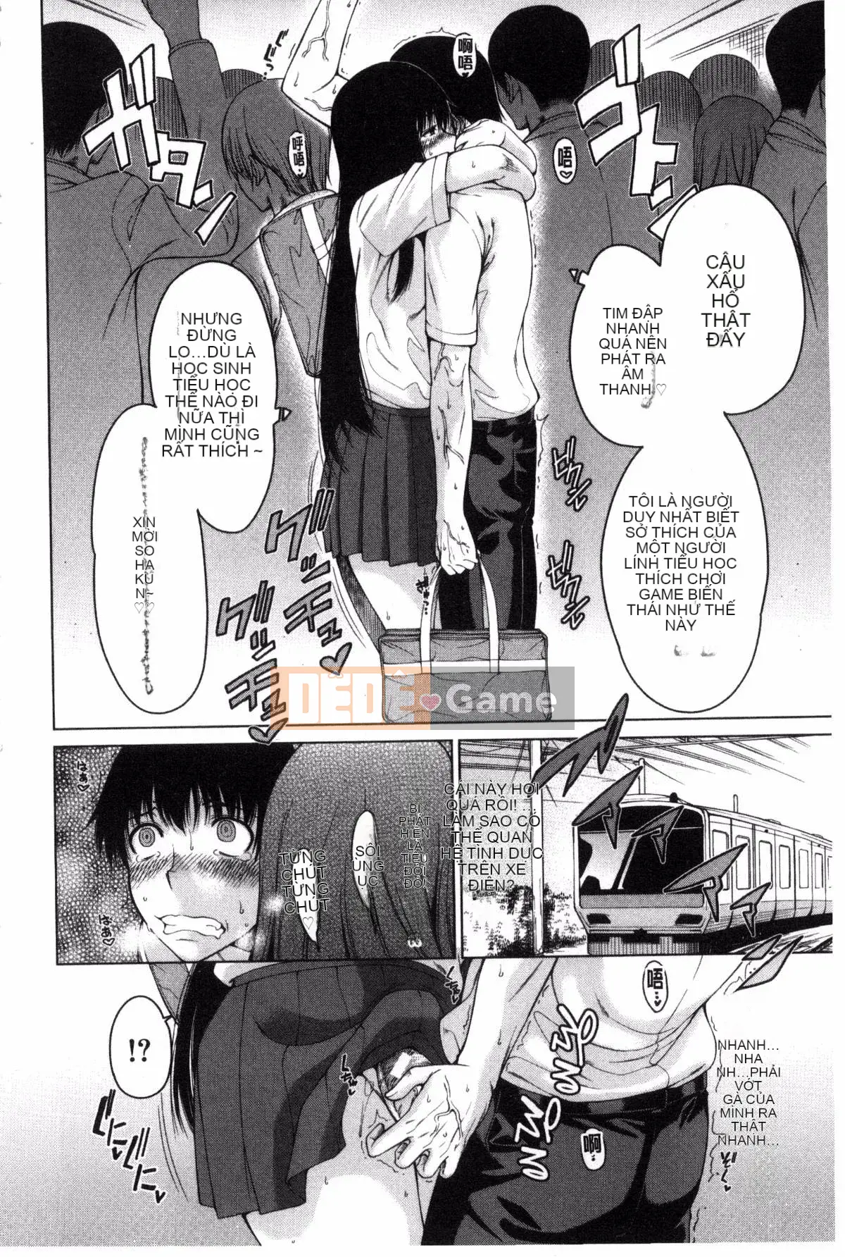 [Kazeteki Koubou][Tarakan] Wagamama SEX của bạn thơ ấu