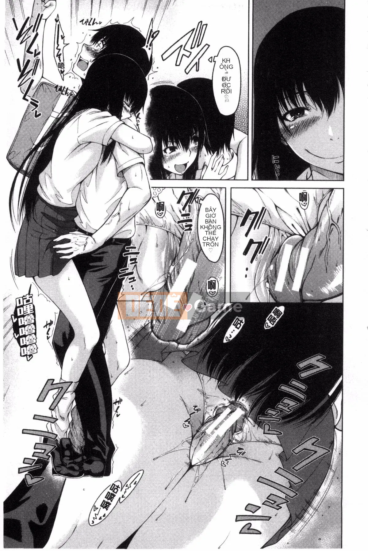 [Kazeteki Koubou][Tarakan] Wagamama SEX của bạn thơ ấu