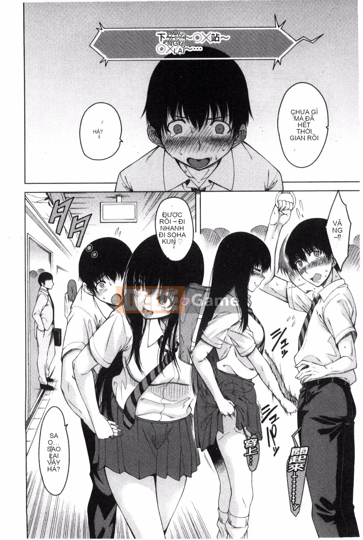 [Kazeteki Koubou][Tarakan] Wagamama SEX của bạn thơ ấu