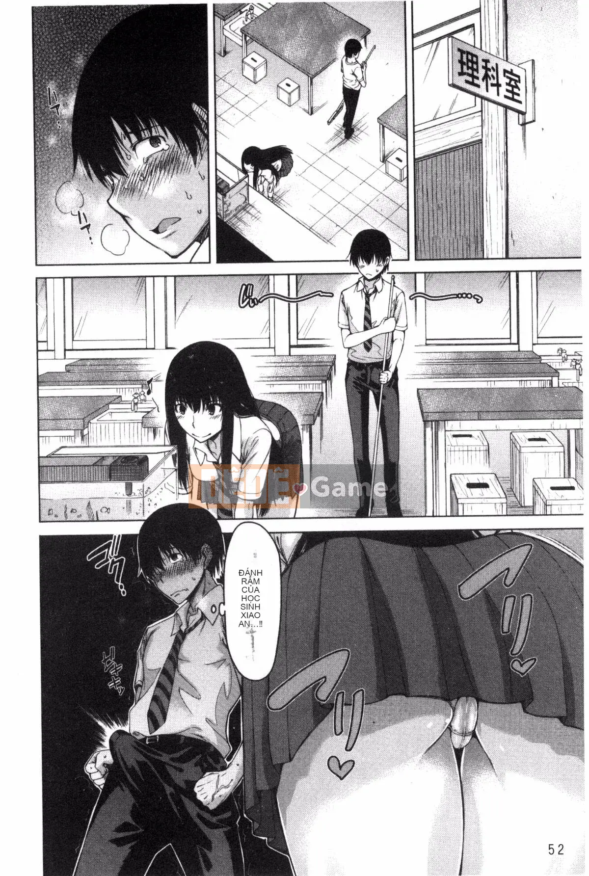 [Kazeteki Koubou][Tarakan] Wagamama SEX của bạn thơ ấu