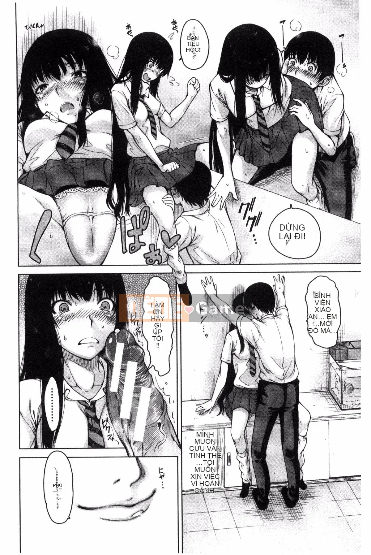 [Kazeteki Koubou][Tarakan] Wagamama SEX của bạn thơ ấu