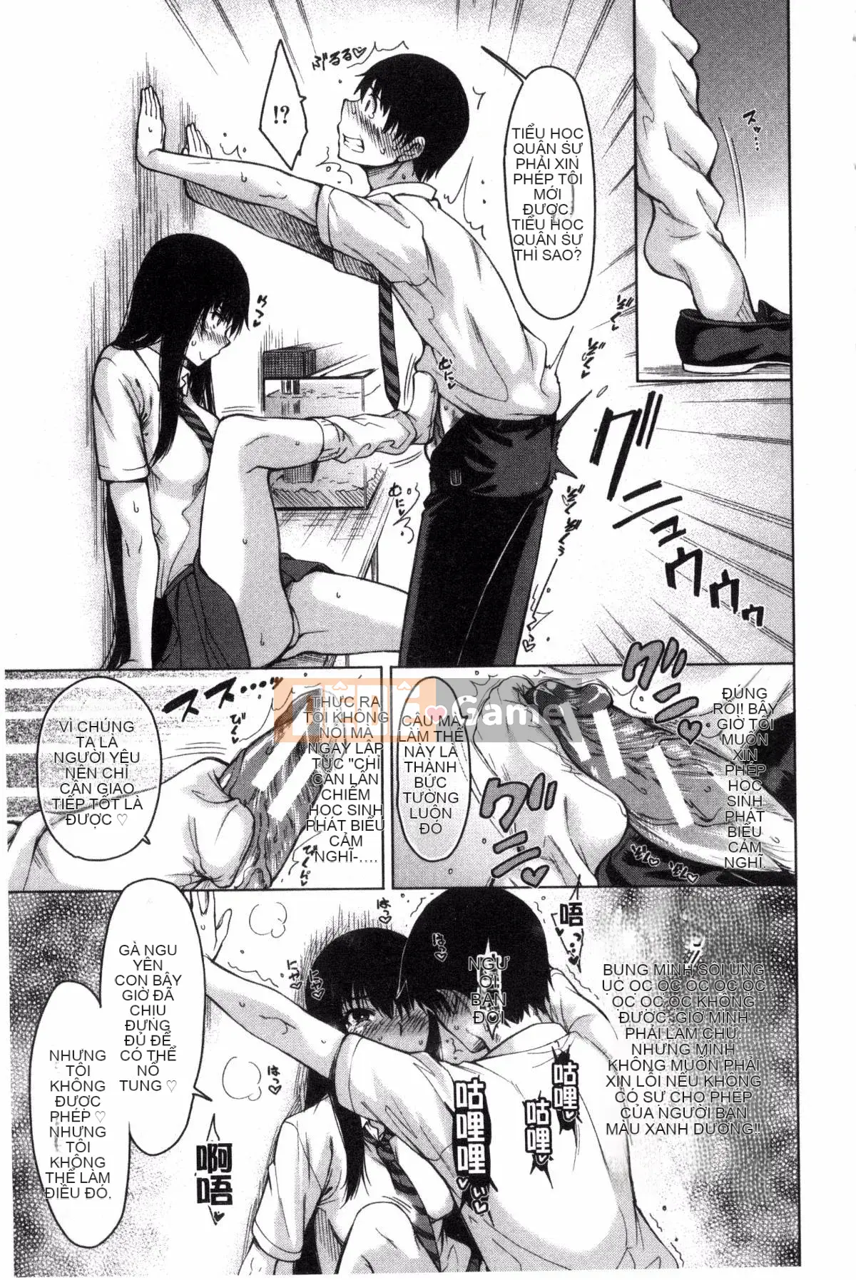 [Kazeteki Koubou][Tarakan] Wagamama SEX của bạn thơ ấu