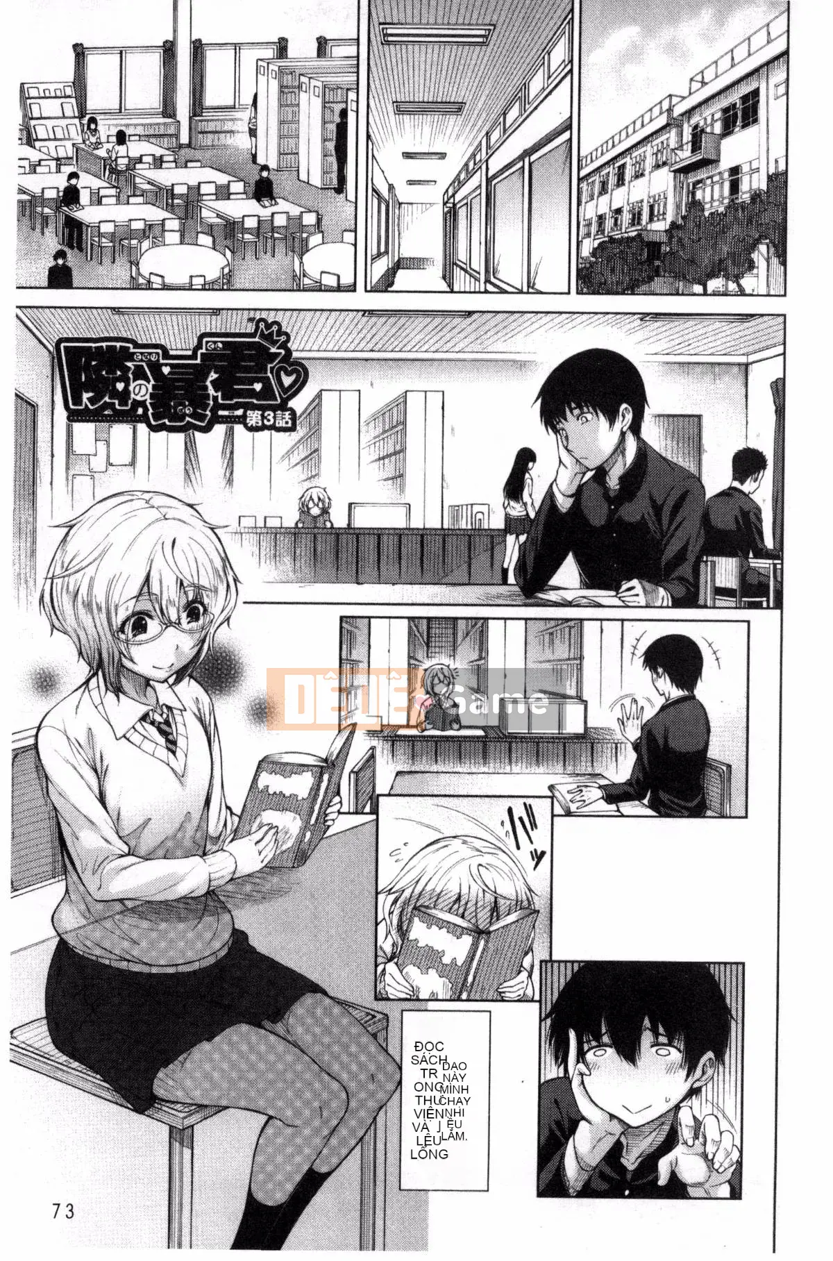 [Kazeteki Koubou][Tarakan] Wagamama SEX của bạn thơ ấu