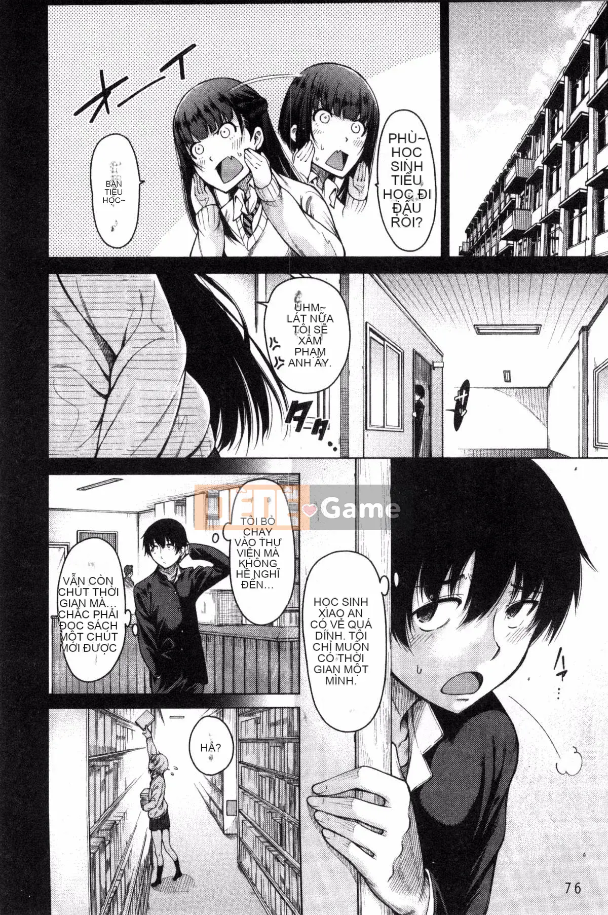 [Kazeteki Koubou][Tarakan] Wagamama SEX của bạn thơ ấu