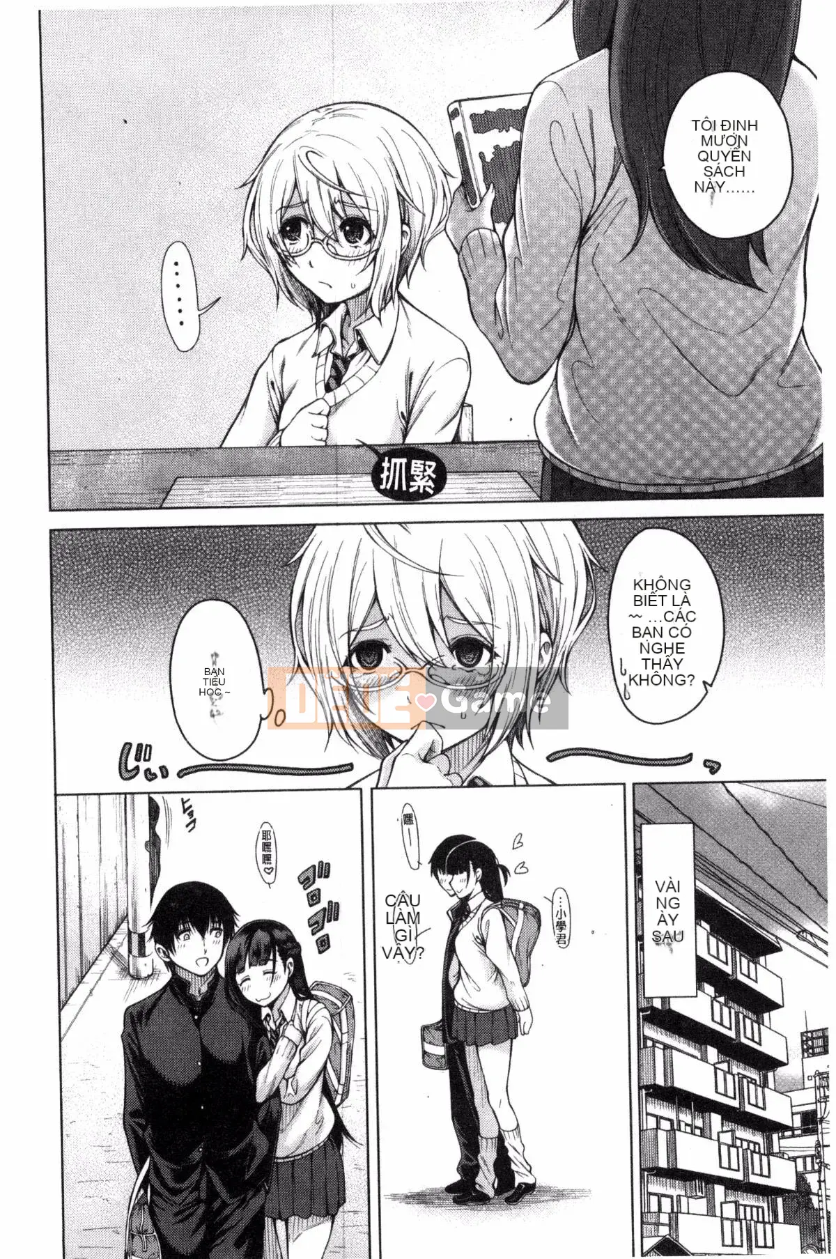 [Kazeteki Koubou][Tarakan] Wagamama SEX của bạn thơ ấu