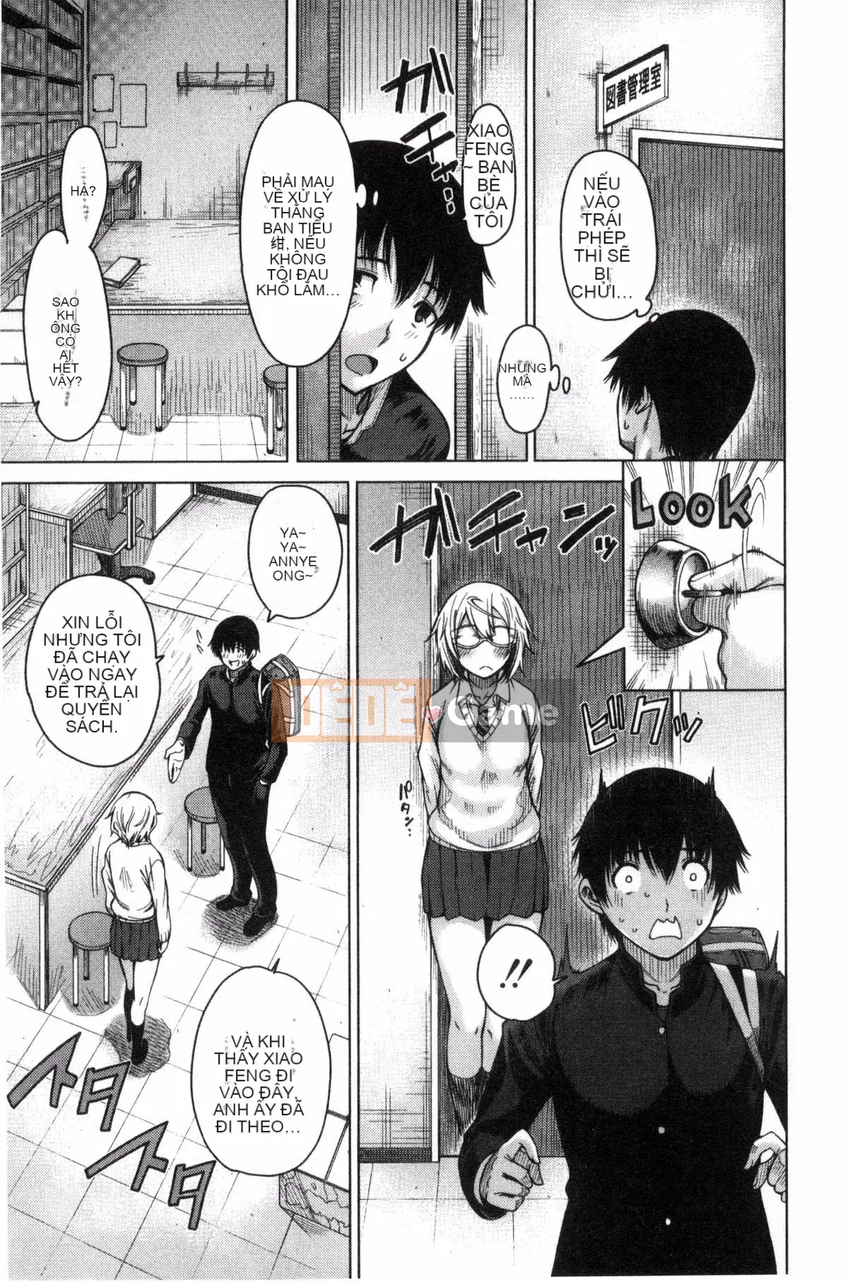 [Kazeteki Koubou][Tarakan] Wagamama SEX của bạn thơ ấu