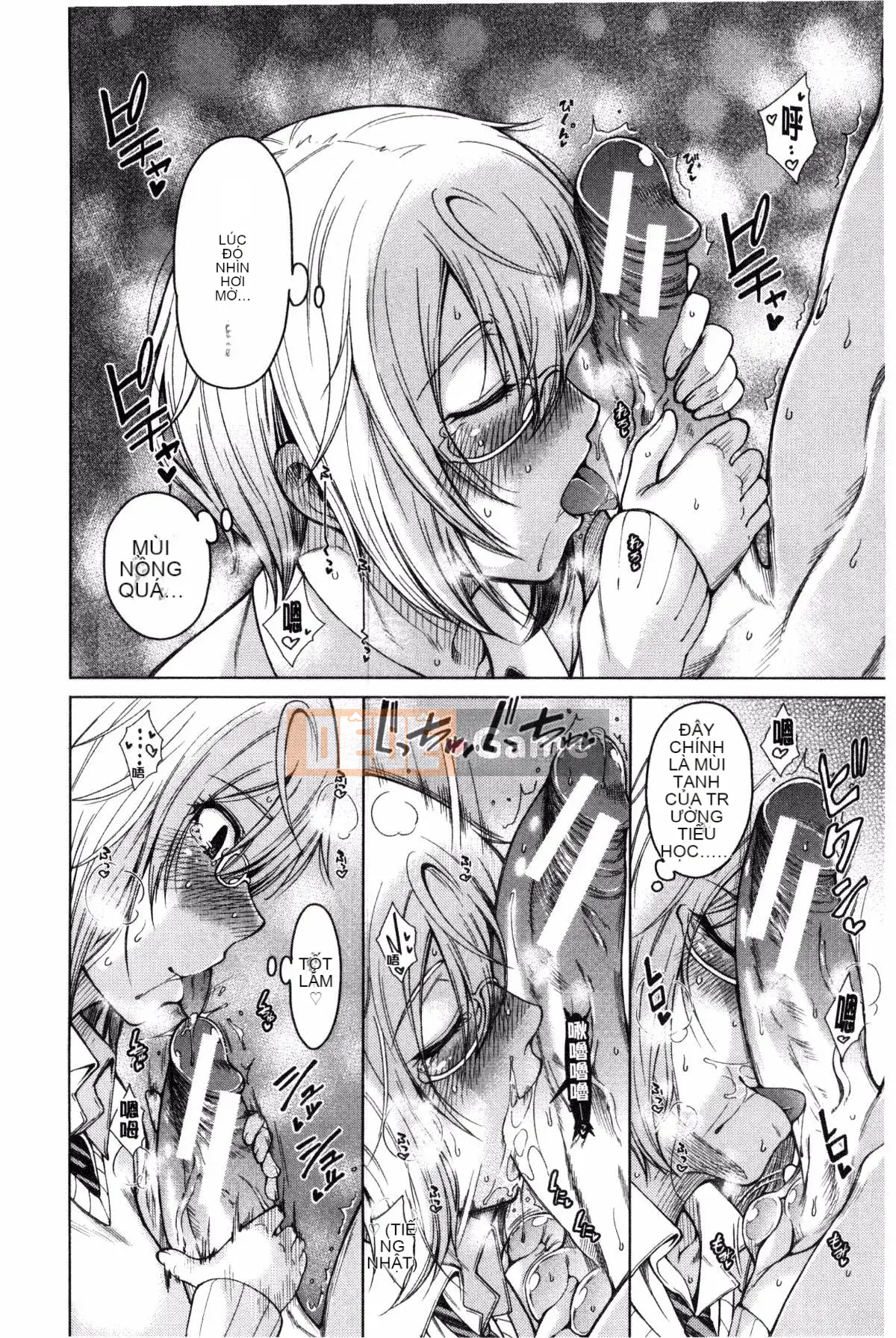 [Kazeteki Koubou][Tarakan] Wagamama SEX của bạn thơ ấu