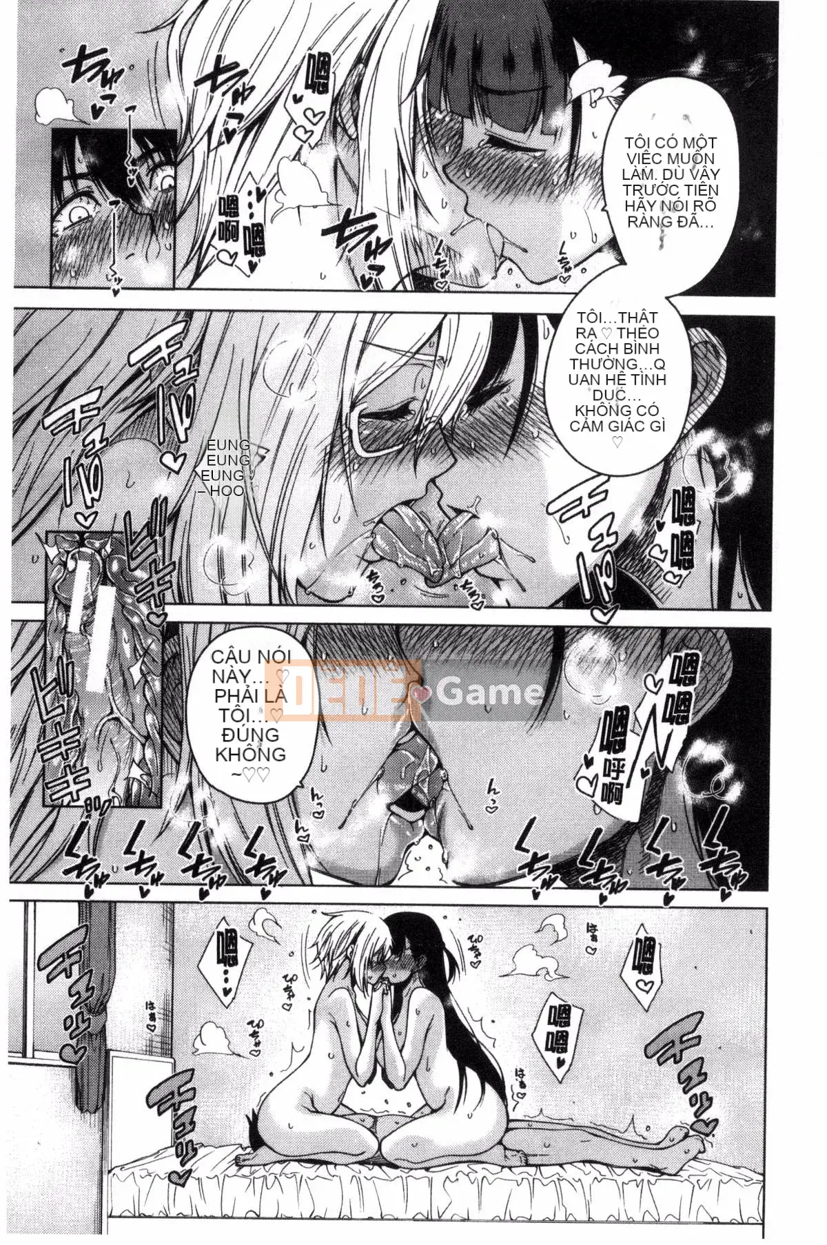 [Kazeteki Koubou][Tarakan] Wagamama SEX của bạn thơ ấu