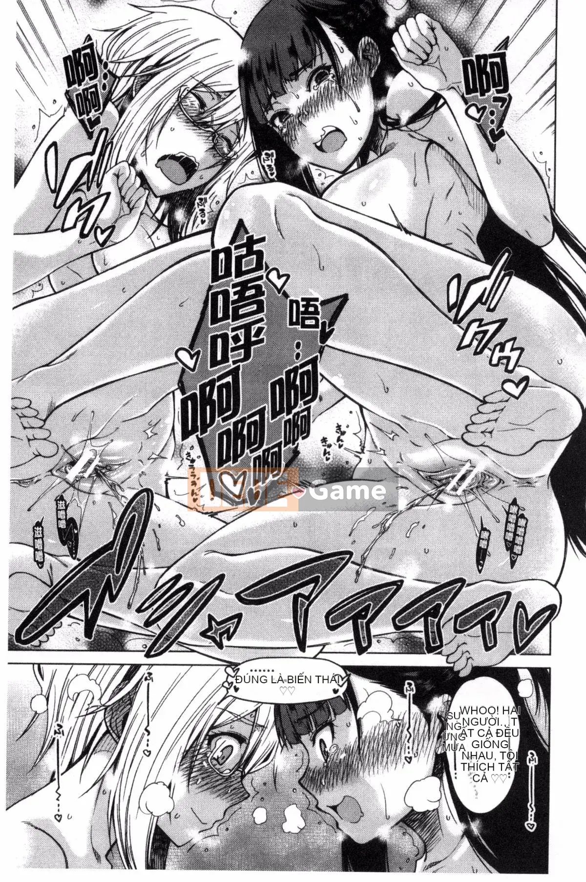 [Kazeteki Koubou][Tarakan] Wagamama SEX của bạn thơ ấu