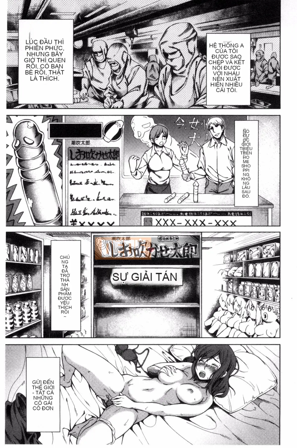 [Kazeteki Koubou][Tarakan] Wagamama SEX của bạn thơ ấu