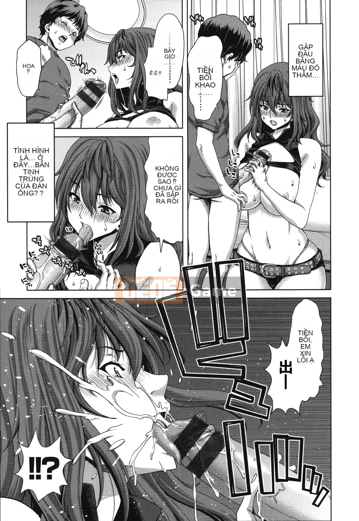 [Hankagumi ngây thơ][Hiroaki Hori] Slut ACT!