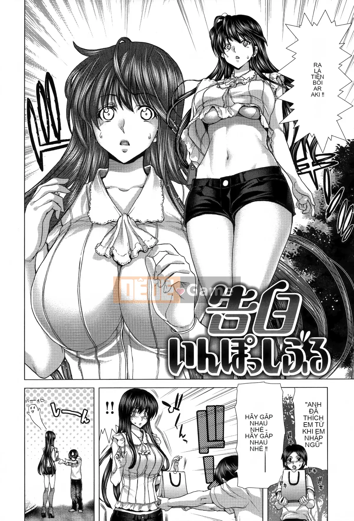 [Hankagumi ngây thơ][Hiroaki Hori] Slut ACT!