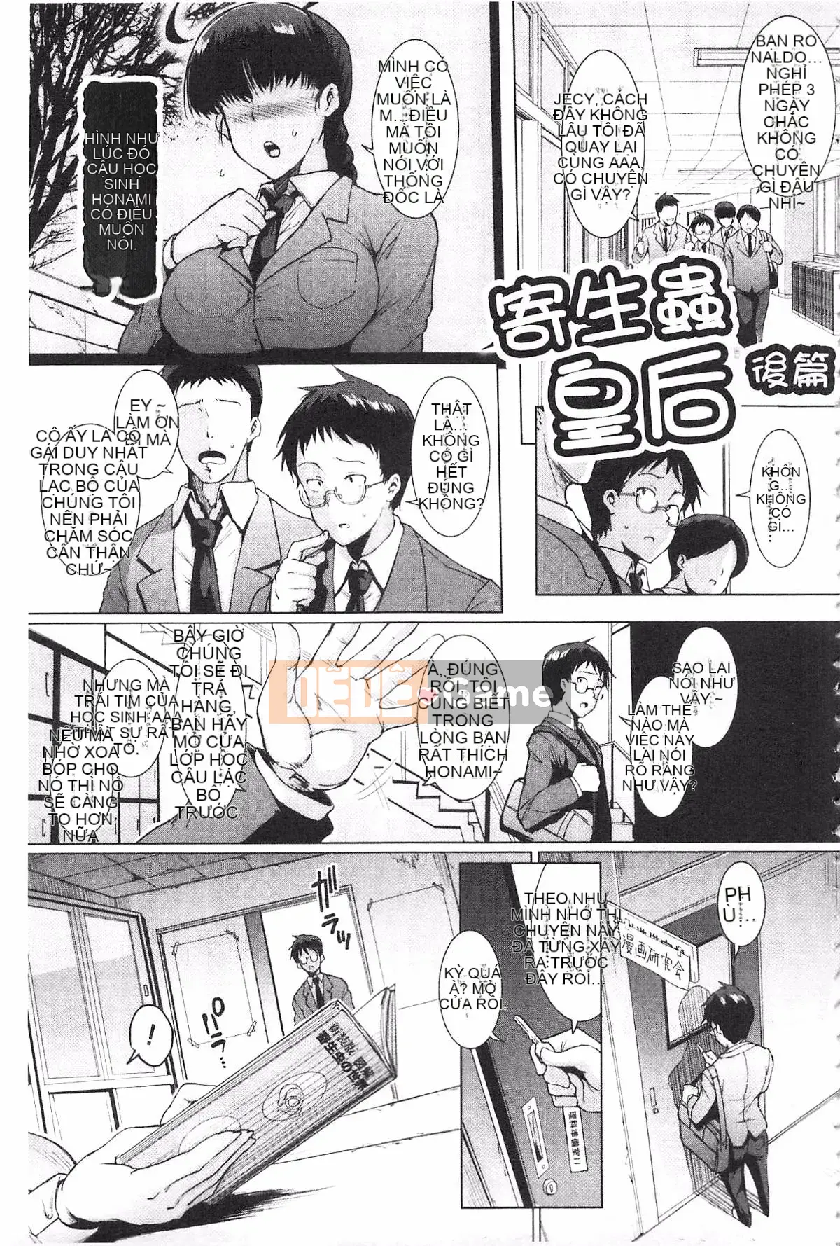 [Kirano Hitori] Nữ hoàng ký sinh trùng