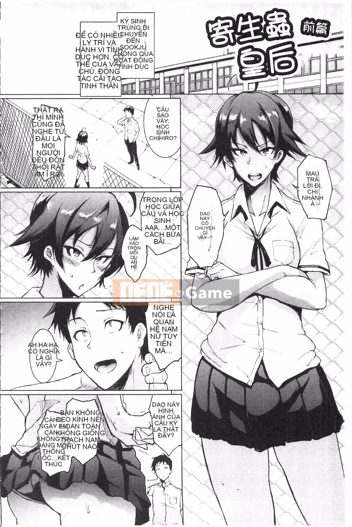 [Kirano Hitori] Nữ hoàng ký sinh trùng