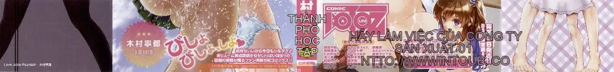 [Sản xuất bởi Wind và Yu][Neito Kimura] Đài phun nước tình yêu