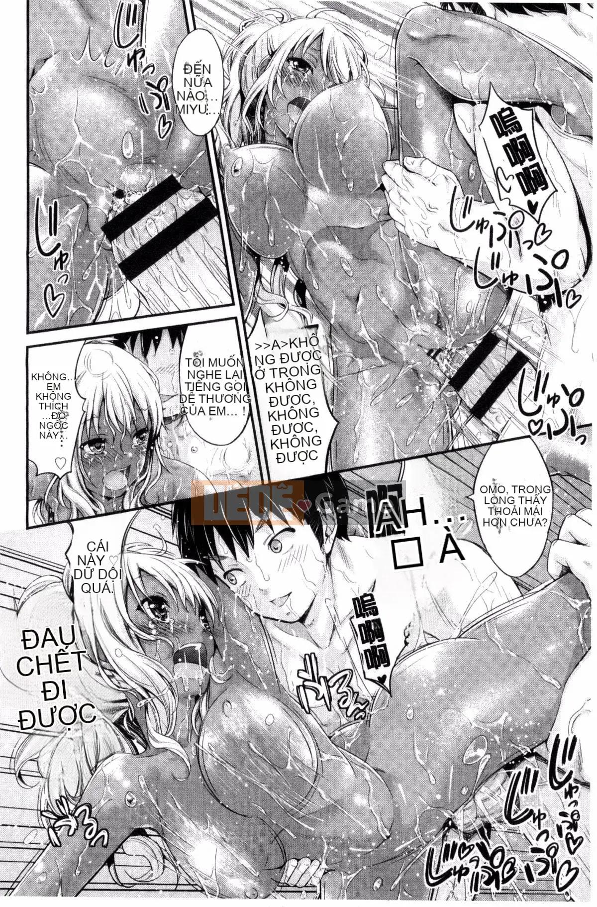 [Sản xuất bởi Wind và Yu][Neito Kimura] Đài phun nước tình yêu