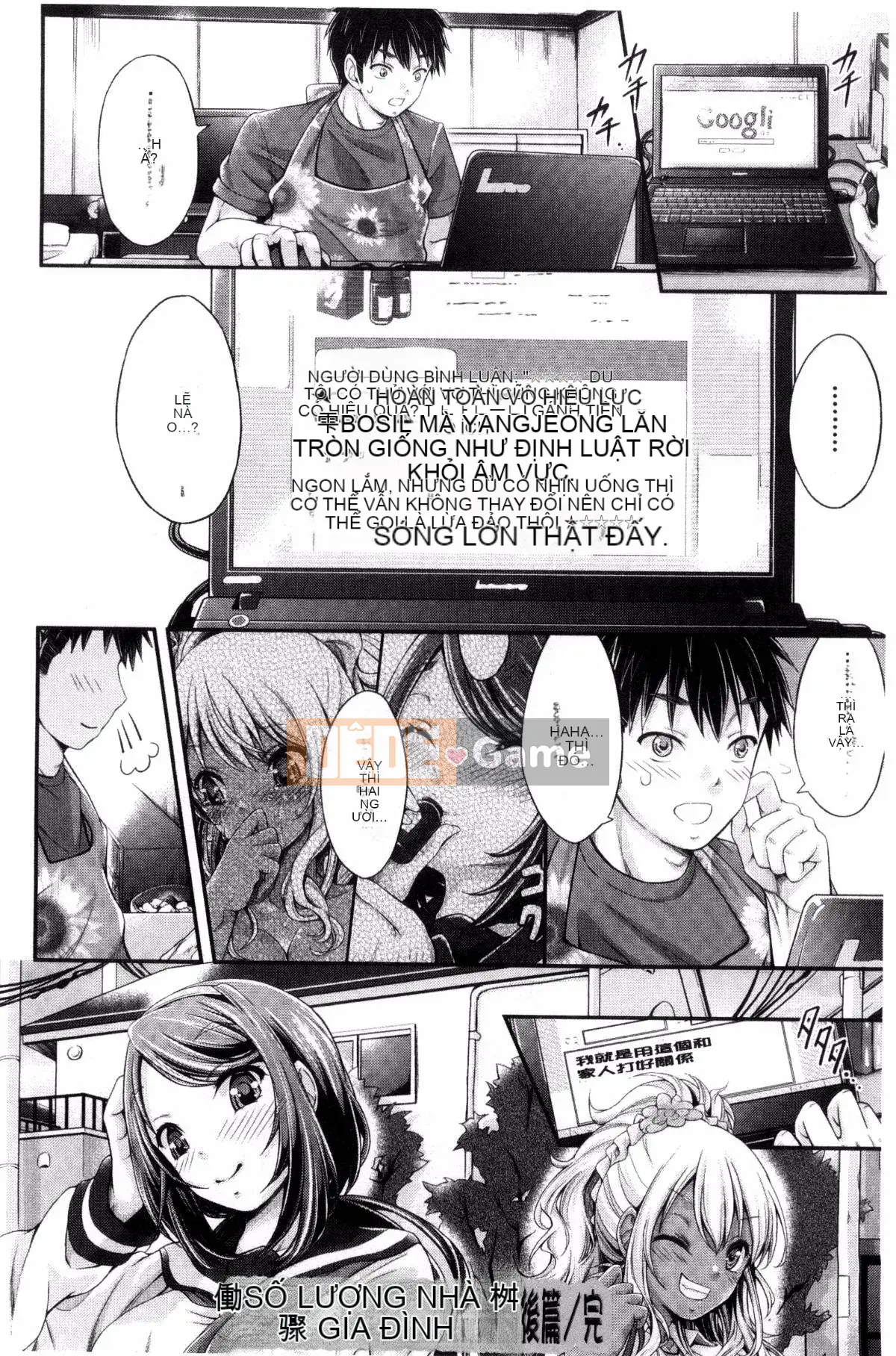 [Sản xuất bởi Wind và Yu][Neito Kimura] Đài phun nước tình yêu