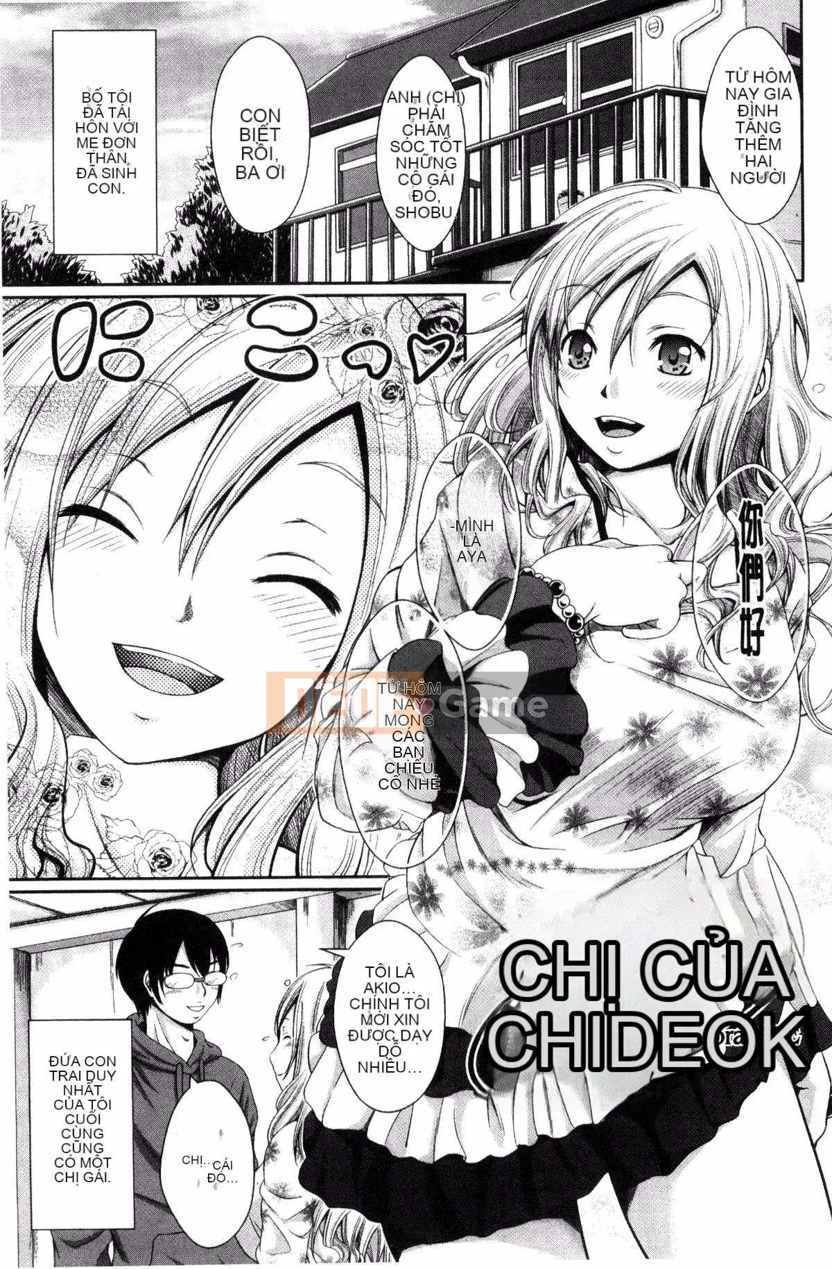 [Sản xuất bởi Wind và Yu][Neito Kimura] Đài phun nước tình yêu