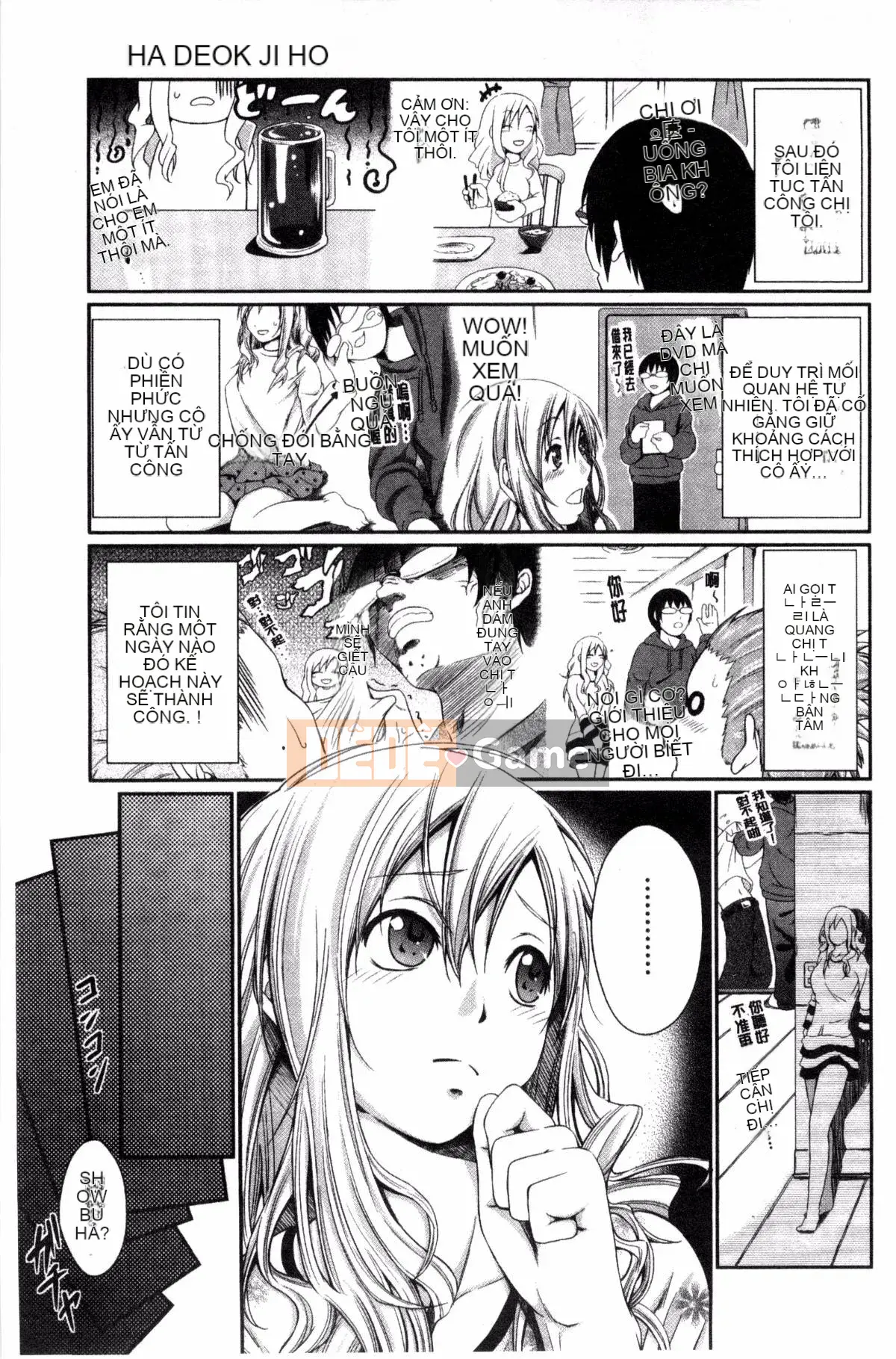 [Sản xuất bởi Wind và Yu][Neito Kimura] Đài phun nước tình yêu