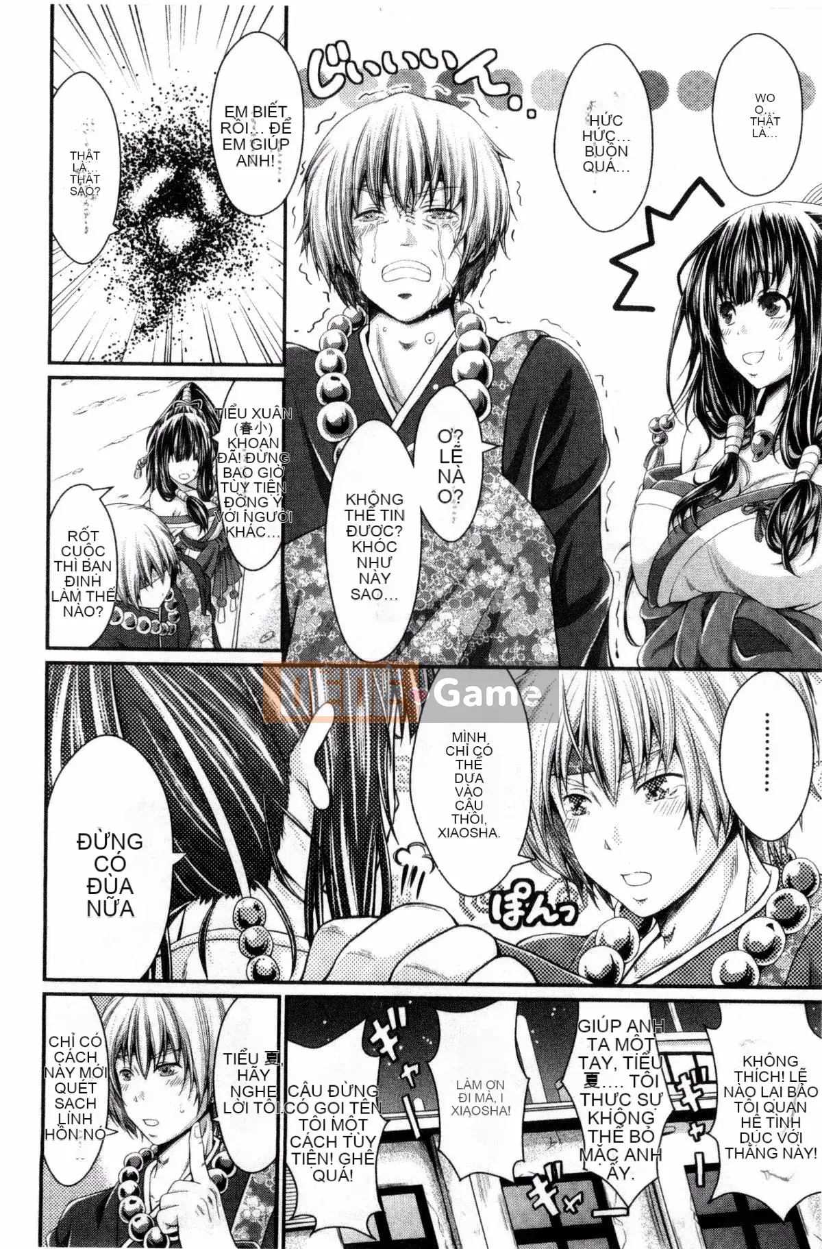 [Sản xuất bởi Wind và Yu][Neito Kimura] Đài phun nước tình yêu