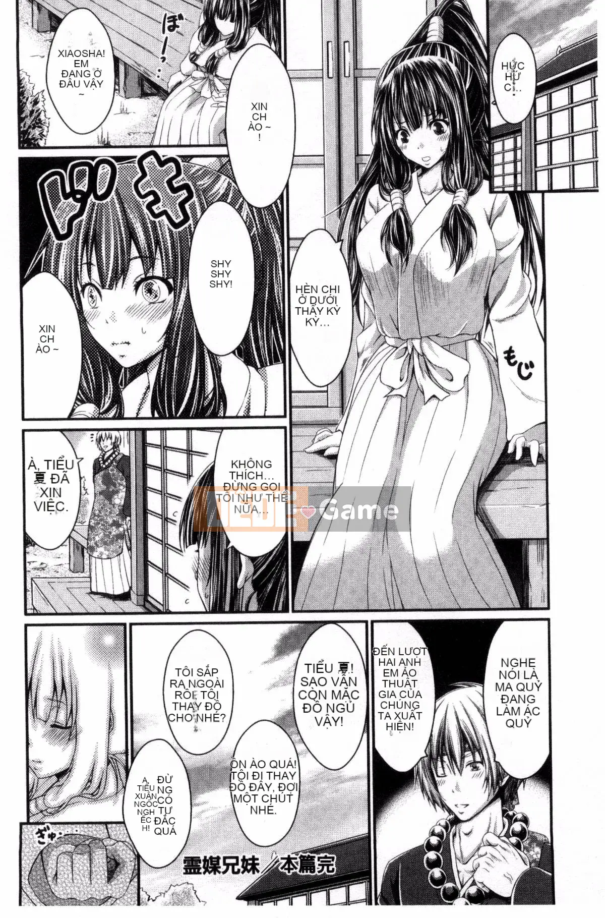 [Sản xuất bởi Wind và Yu][Neito Kimura] Đài phun nước tình yêu