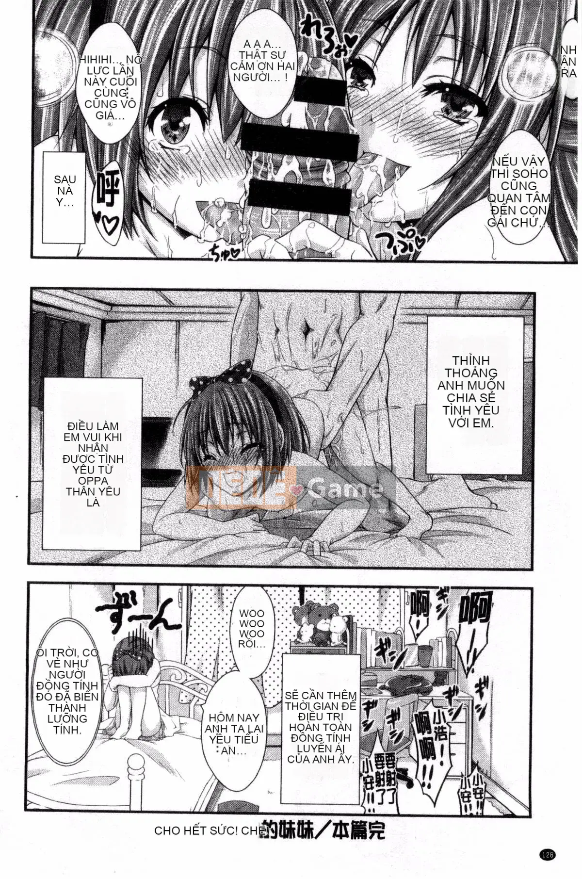 [Sản xuất bởi Wind và Yu][Neito Kimura] Đài phun nước tình yêu