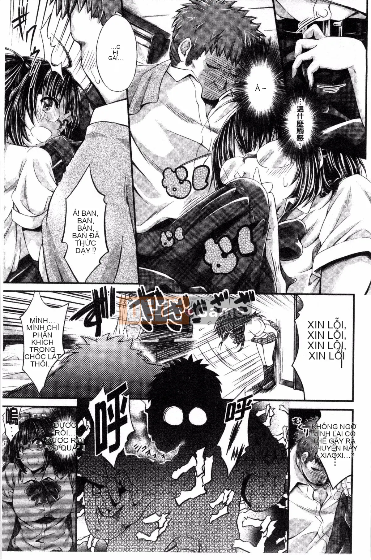 [Sản xuất bởi Wind và Yu][Neito Kimura] Đài phun nước tình yêu