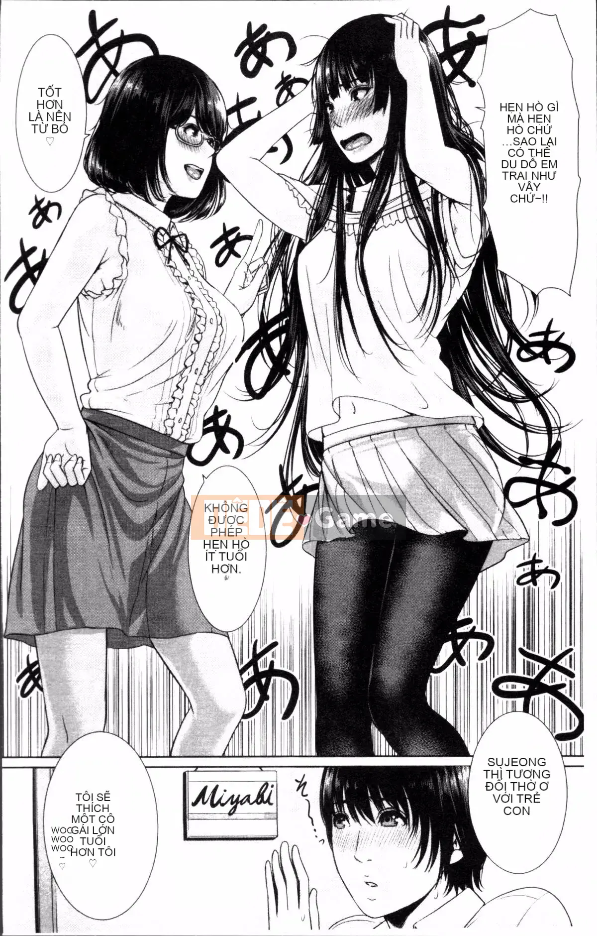 [Nhóm càn quét 4K][gonza] Chị gái khiếm nhã và cô vợ trưởng thành