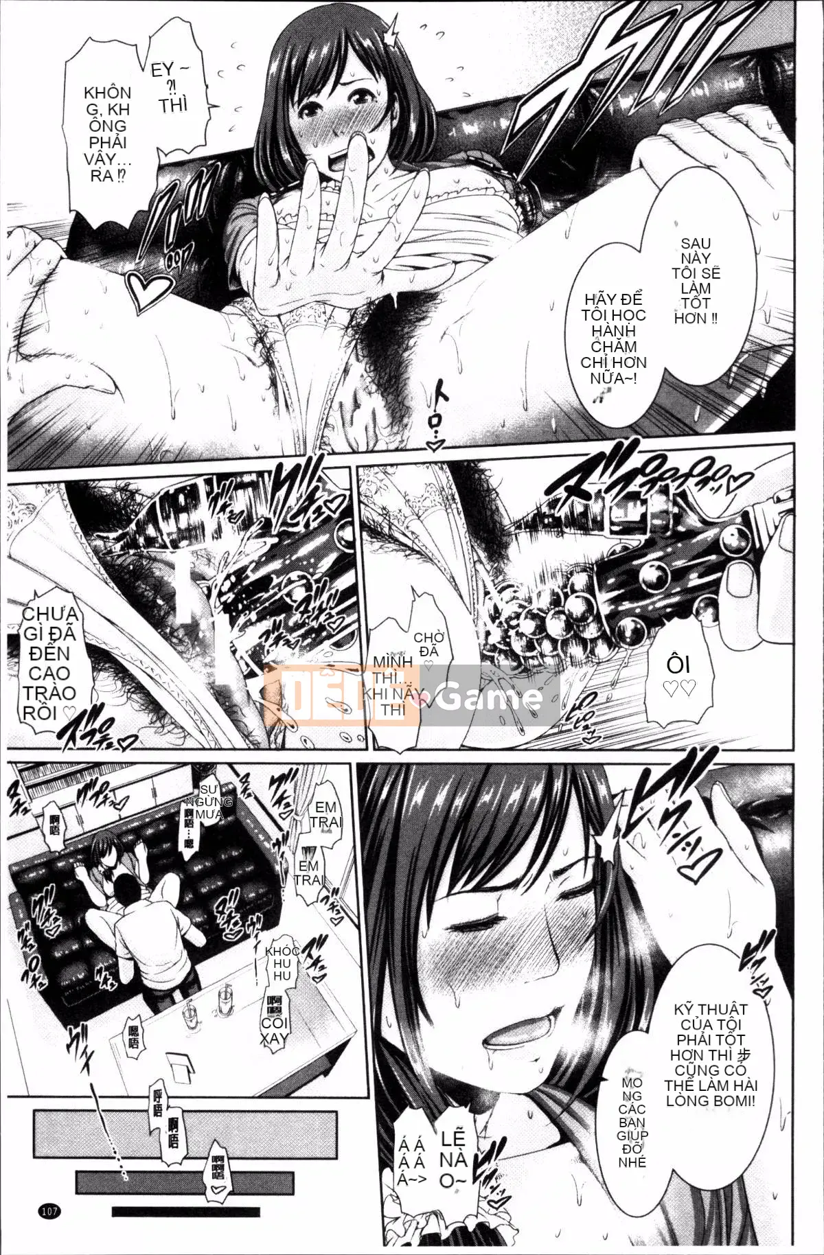 [Nhóm càn quét 4K][gonza] Chị gái khiếm nhã và cô vợ trưởng thành