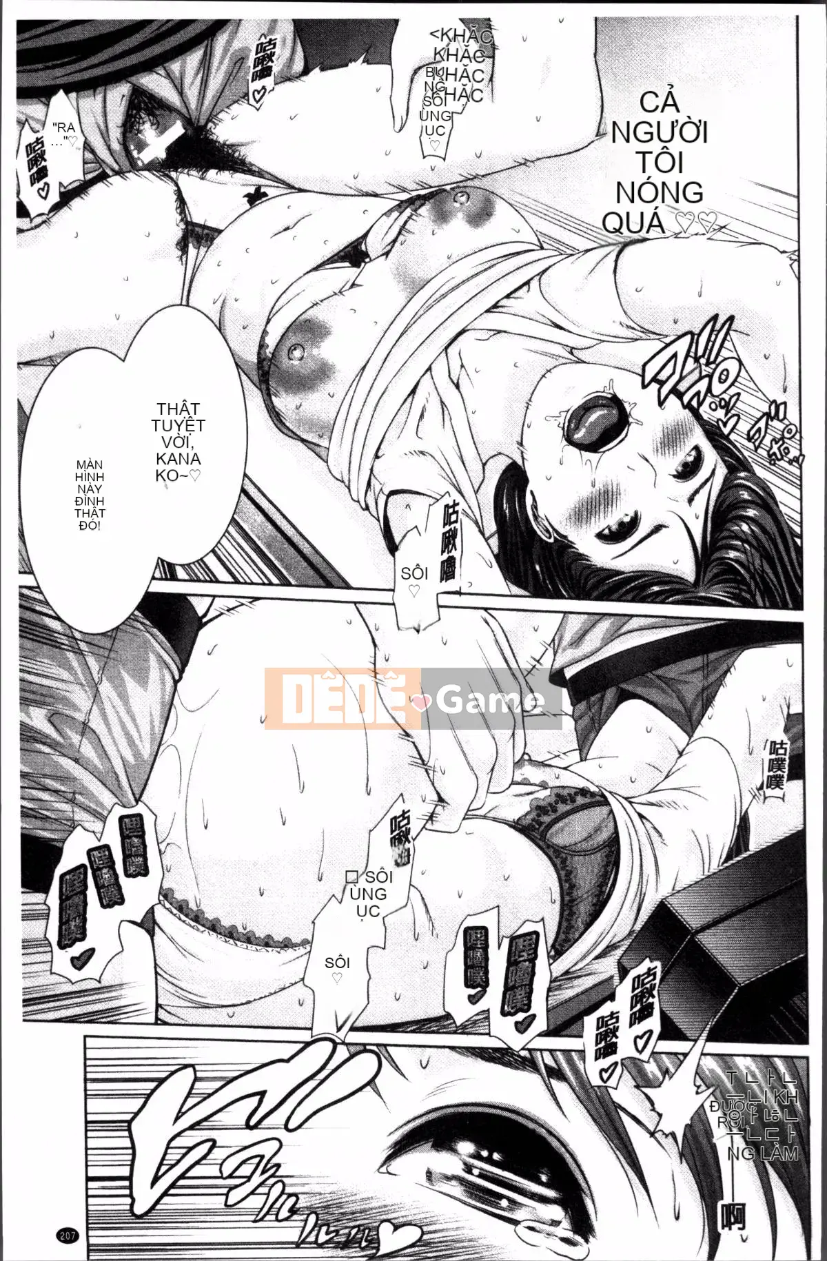 [Nhóm càn quét 4K][gonza] Chị gái khiếm nhã và cô vợ trưởng thành