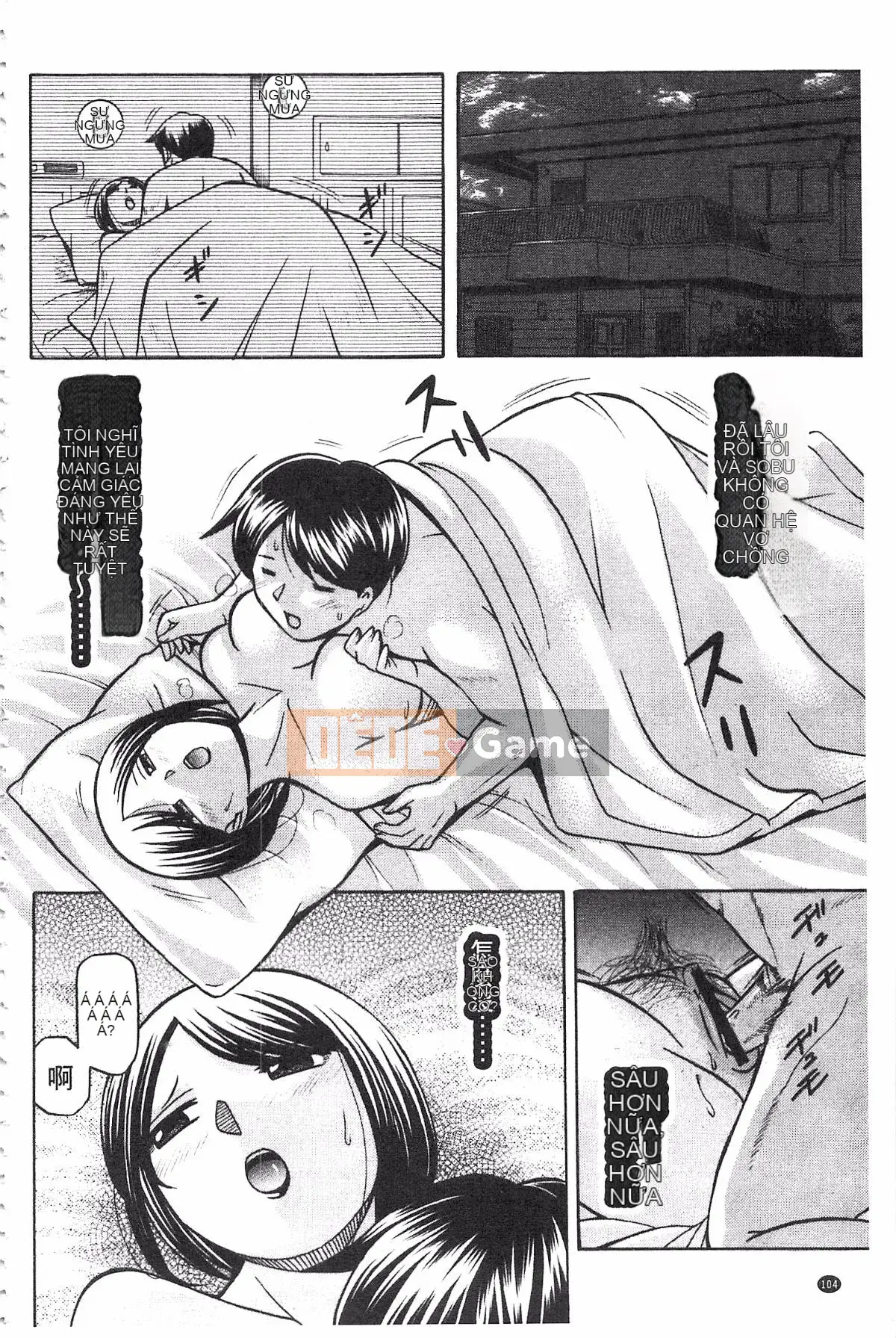 [Tiếng Trung] Bố chồng ~Buổi chiều sớm của Hiromi~