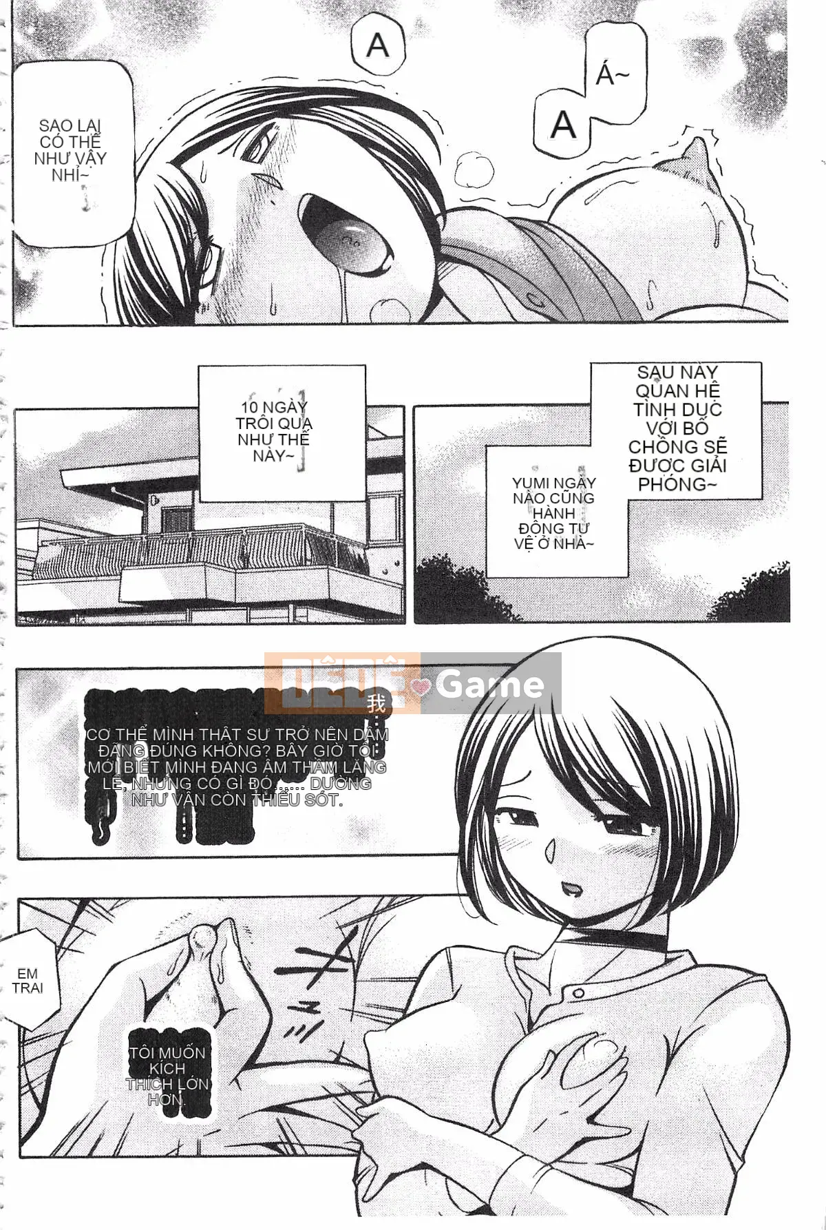 [Tiếng Trung] Bố chồng ~Buổi chiều sớm của Hiromi~