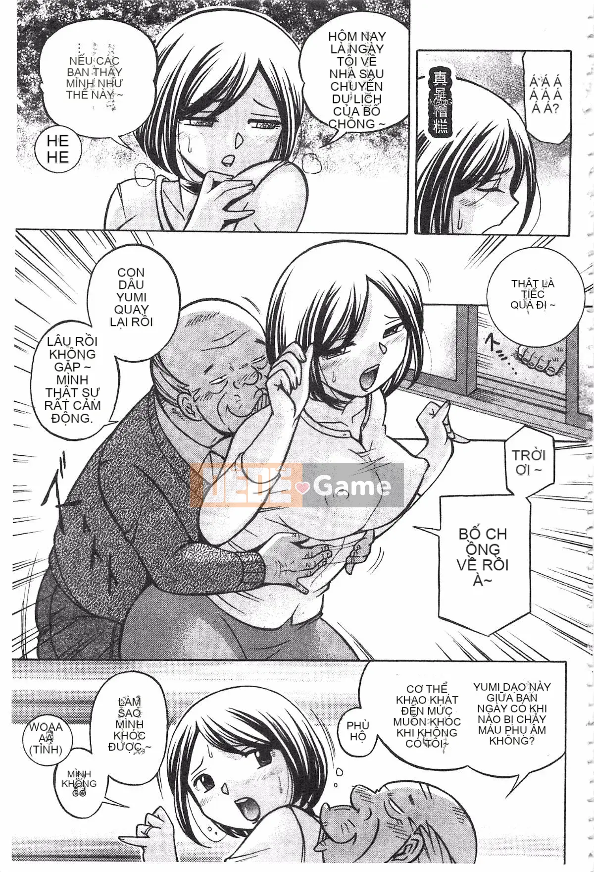 [Tiếng Trung] Bố chồng ~Buổi chiều sớm của Hiromi~