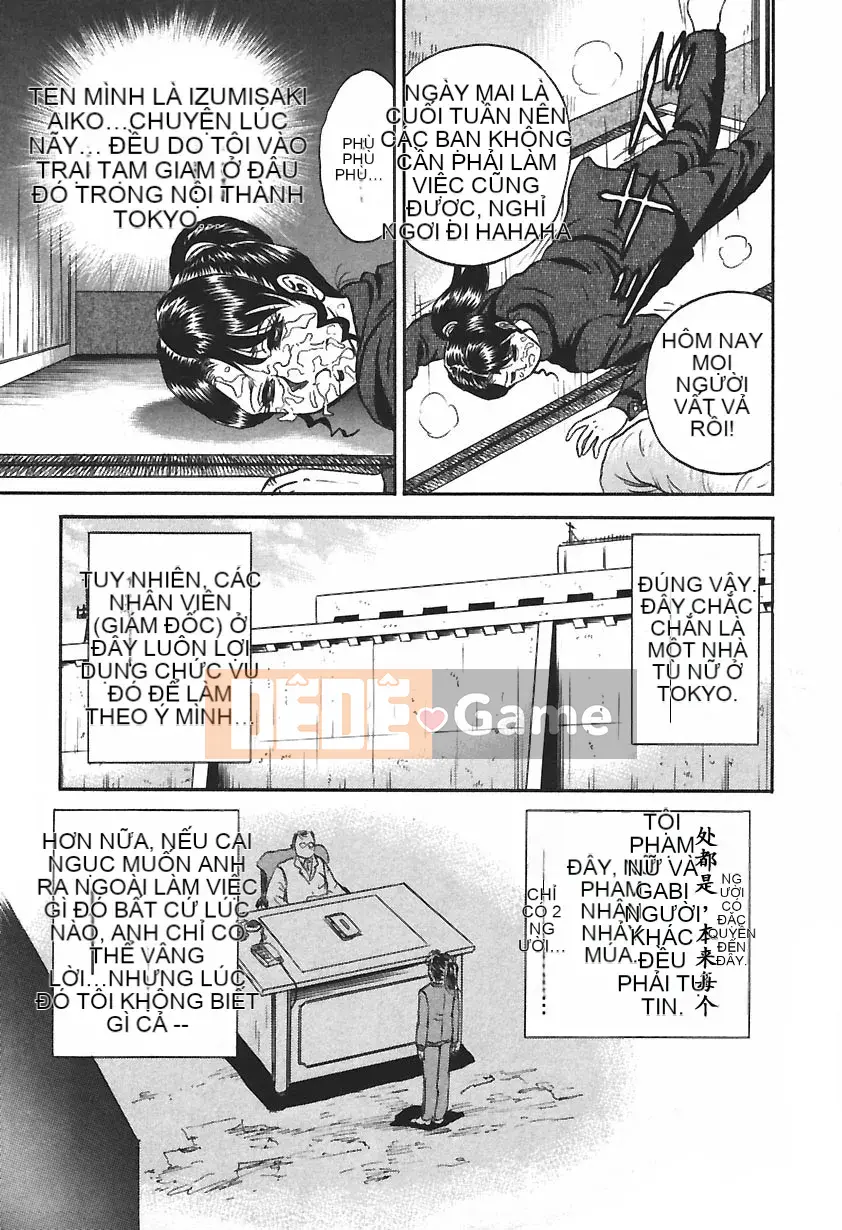 [Masashi Chikaishi] Insho