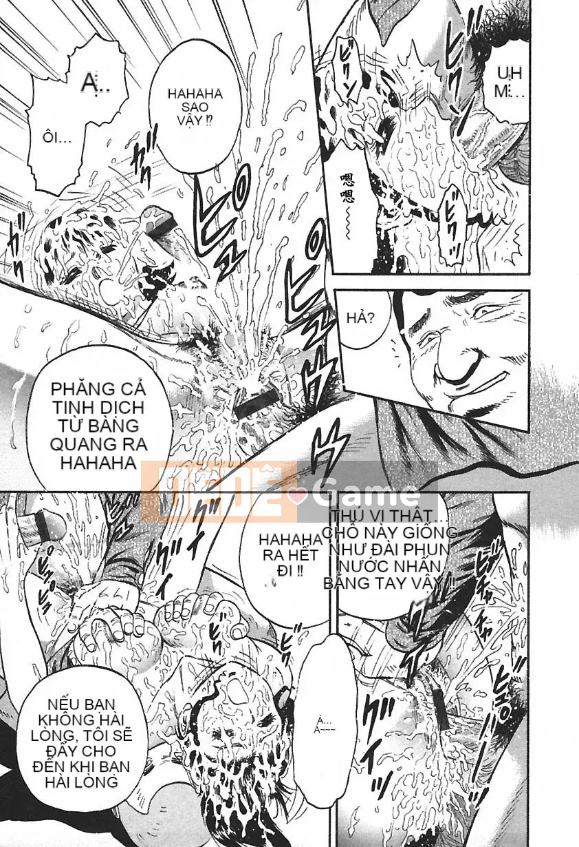 [Masashi Chikaishi] Insho