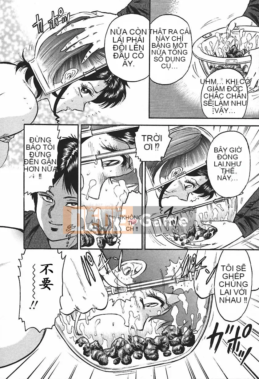 [Masashi Chikaishi] Insho