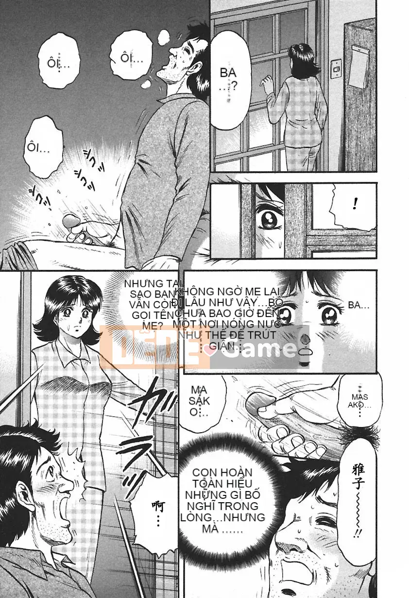 [Masashi Chikaishi] Insho