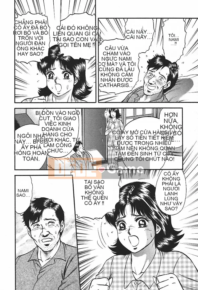 [Masashi Chikaishi] Insho