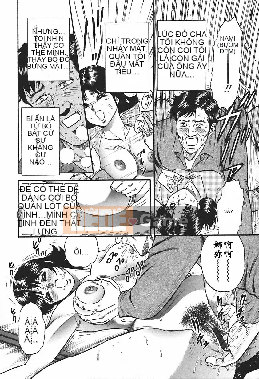 [Masashi Chikaishi] Insho