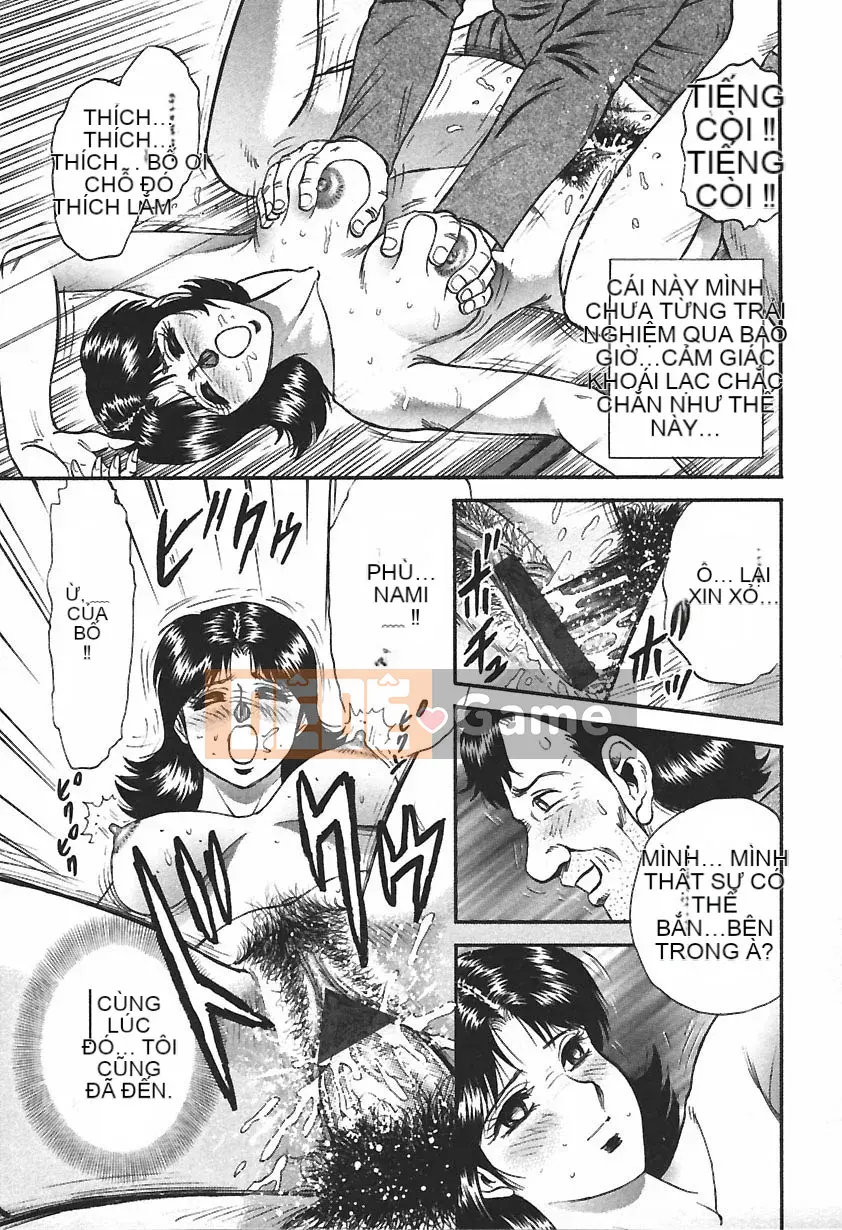 [Masashi Chikaishi] Insho