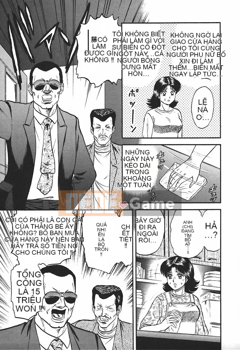 [Masashi Chikaishi] Insho