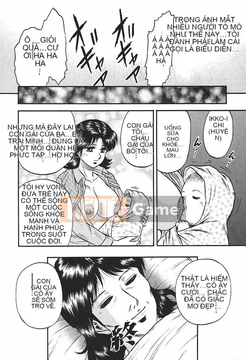 [Masashi Chikaishi] Insho