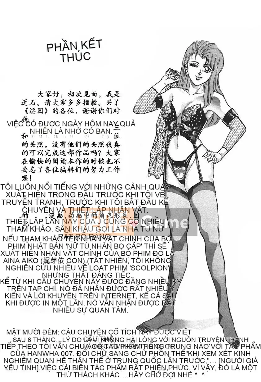 [Masashi Chikaishi] Insho