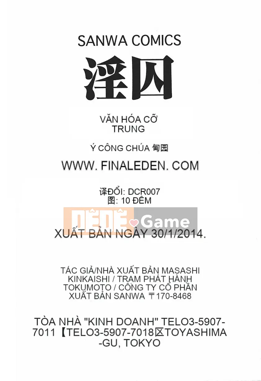 [Masashi Chikaishi] Insho